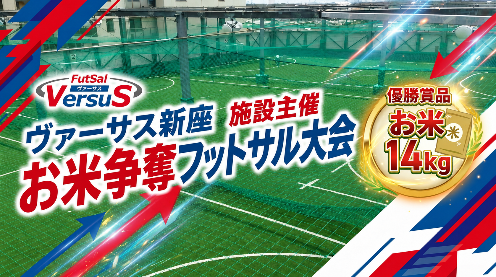 Tournament