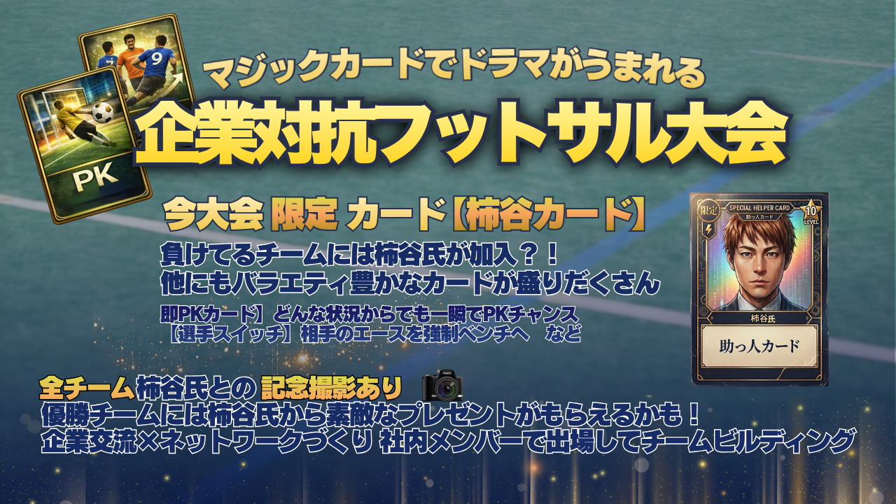 image-tournament