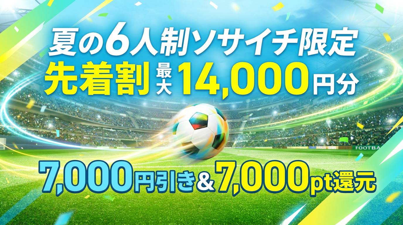 Tournament