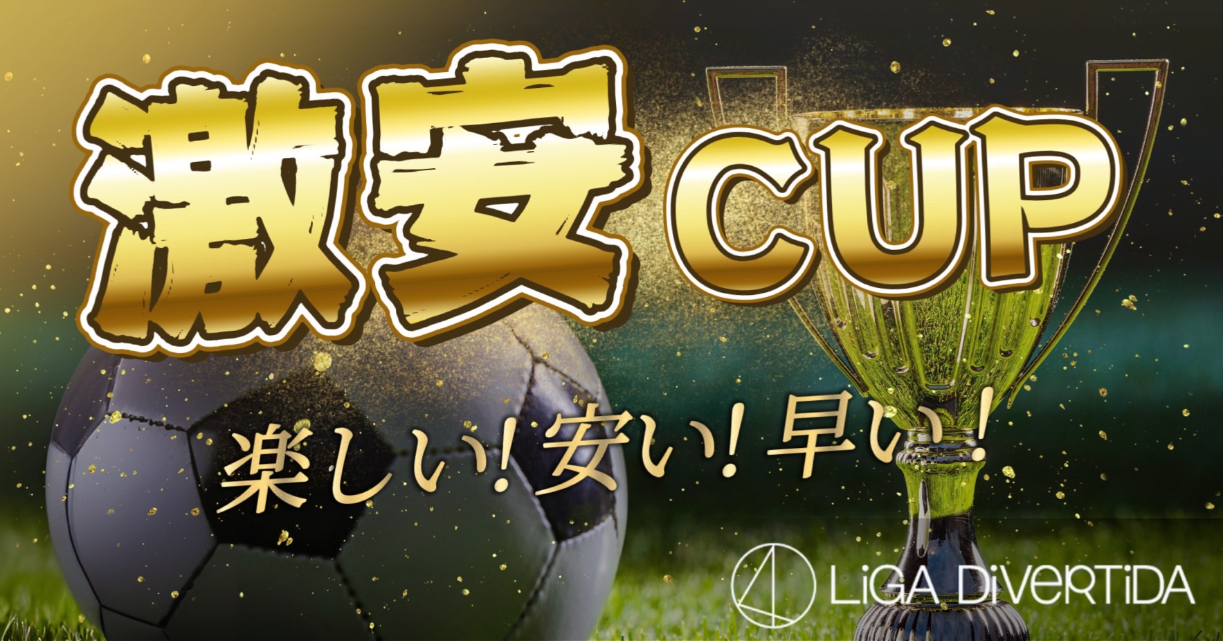 Tournament