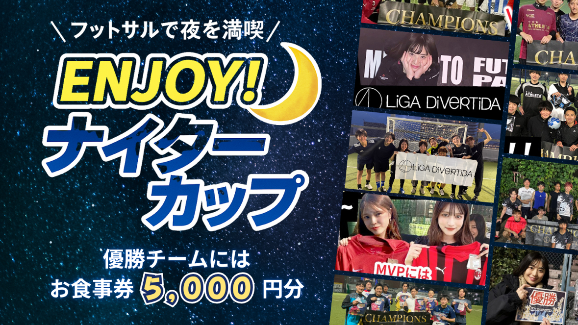 Tournament